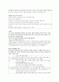 재판의 모든것 19페이지