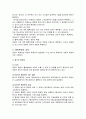 재판의 모든것 25페이지