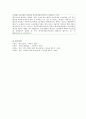 재판의 모든것 33페이지