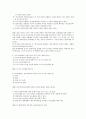 재판의 모든것 35페이지