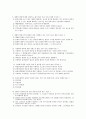재판의 모든것 36페이지