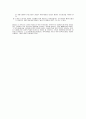 재판의 모든것 37페이지