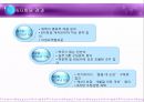 6자회담 진행과정에서 나타난 쟁점 분석.ppt 5페이지