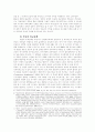 6자회담에 임하는 러시아의 입장, 전략과 대안 6페이지