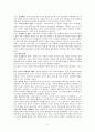 옷의 역사 (유럽, 비잔틴 복식사, 중세복식) 4페이지