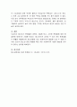 청소년기에 겪게 되는 다양한 문제들 중 가장 중요하다고 생각되는 2가지 상황을 제시하고 이를 해결하기 위한 이론적 접근과 실천적 접근 방법에 대해 구체적으로 서술. 5페이지