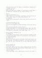 공판절차 13페이지