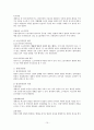공판절차 15페이지