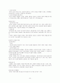 공판절차 22페이지
