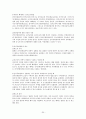 공판절차 30페이지