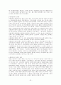 공판절차 32페이지