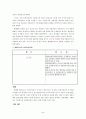 공판절차 40페이지