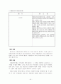 공판절차 42페이지