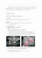 [수업지도안] (3) 기체의 성질 3페이지