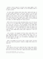카슈미르 분쟁 - 인도와 파키스탄 6페이지