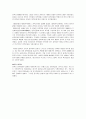 중국 사회에 널리 시행되어졌던 전족(纏足) 4페이지