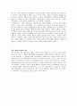 헬레니즘 6페이지