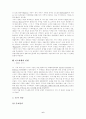 이스라엘과 아랍팔레스타인 분쟁 6페이지