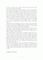 헬레니즘 (Hellenism) 3페이지