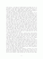 헬레니즘 (Hellenism) 6페이지