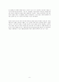 헬레니즘 (Hellenism) 9페이지