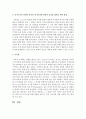 [인지심리학] 단기기억과 장기기억의 존재를 증명하는 실험적 증거를 기술하고 단기기억과 관련된 효과와 장기기억에 관련된 효과를 없애기 위한 방법에 대해 기술하시오 (실험적 증거) 3페이지