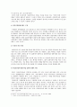 (국제결혼의 증가와 한국 내에서의 인식) 다문화가정의 문제점과 대책 - 다문화 가정 증가 원인, 다문화 가정 인식 현황, 다문화가정 문제점, 다문화 가정 전망 6페이지