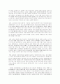 [국민연금(國民年金)에 대한 모든 것] 국민연금 개념, 국민연금 목적, 국민연금 목표, 국민연금 특징, 국민연금 운용현황, 국민연금 운용실태, 국민연금 문제점, 국민연금 개선방안 8페이지