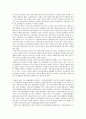 [국민연금(國民年金)에 대한 모든 것] 국민연금 개념, 국민연금 목적, 국민연금 목표, 국민연금 특징, 국민연금 운용현황, 국민연금 운용실태, 국민연금 문제점, 국민연금 개선방안 10페이지
