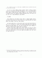 [공보육의 개선방안] 공공 보육 - 공적지원강화 중심으로 (공공 보육의 개념, 공보육의 필요성, 공보육 현황, 공보육 문제점, 공보육 사례, 공보육 개선방안) 15페이지