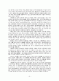 [공보육의 개선방안] 공공 보육 - 공적지원강화 중심으로 (공공 보육의 개념, 공보육의 필요성, 공보육 현황, 공보육 문제점, 공보육 사례, 공보육 개선방안) 26페이지
