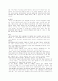 [2015년 FTA 분석] 한국韓國의 향후 추진 FTA의 예상효과와 주요쟁점, 한미 FTA전망, FTA효과 전망, FTA 나아갈 방향 제언 35페이지