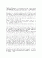 [한부모single |parent가족지원제도] 한부모가족지원제도 개념, 복지사상가 Gilbert와 Specht 분석틀, 국가와 지방자치단체의 한부모가족 정책, 한부모가족 문제점, 한부모가족 지원방안 10페이지