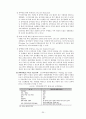 [사회社會투자국가 완벽분석] 사회투자국가 개념, 사회투자국가 등장배경, 사회투자국가 해외사례, 사회투자국가 한계, 사회투자국가 전망 25페이지