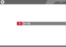 [PPT][사회복지社會福祉정책론] 국민건강보험제도 완전분석 레포트 8페이지