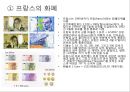 [PPT][프랑스France 경제] 프랑스의 화폐, 프랑스 주요 경제 지표, 프랑스의 최근 경제 동향, 프랑스 경제위기, 프랑스 경제 전망 3페이지