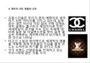 [PPT][프랑스France 경제] 프랑스의 화폐, 프랑스 주요 경제 지표, 프랑스의 최근 경제 동향, 프랑스 경제위기, 프랑스 경제 전망 11페이지