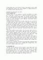 고용보험unemployment insurance법 개념, 고용보험법의 입법배경, 고용보험법의 연혁, 노동시장정책적, 고용보험법 문제점, 고용보험법 개선방안 5페이지