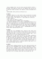 고용보험unemployment insurance법 개념, 고용보험법의 입법배경, 고용보험법의 연혁, 노동시장정책적, 고용보험법 문제점, 고용보험법 개선방안 8페이지
