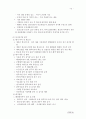 새만금 간척사업reclamation, 새만금 간척사업 정책평가, 경제성과 환경성 두 가지 기준과 관련 정책 분석 15페이지