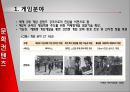 [PPT]문화기술 [Culture Technology, 文化技術] 정책의 현황과 발전방향, 문화산업 현황, 문화산업 특징, Culture Technology 필요성, 문화기술의 필요성, 문화기술 해외사례, 외국 문화기술, 문화기술의 문제점,CT, 20페이지