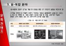 [PPT]문화기술 [Culture Technology, 文化技術] 정책의 현황과 발전방향, 문화산업 현황, 문화산업 특징, Culture Technology 필요성, 문화기술의 필요성, 문화기술 해외사례, 외국 문화기술, 문화기술의 문제점,CT, 24페이지
