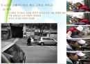 고령화사회와 노인교육의 패러다임 10페이지
