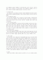 [1997년 외환外換위기 정책결정과정 분석] 1997년 외환위기 정책결정과정 특징, 1997년 외환위기 정책결정과정 문제점, 정책 집단사고모델의 적용, 집단사고모델의 변수, 논의와 시사점 4페이지