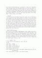 [1997년 외환外換위기 정책결정과정 분석] 1997년 외환위기 정책결정과정 특징, 1997년 외환위기 정책결정과정 문제점, 정책 집단사고모델의 적용, 집단사고모델의 변수, 논의와 시사점 5페이지