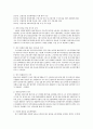 [1997년 외환外換위기 정책결정과정 분석] 1997년 외환위기 정책결정과정 특징, 1997년 외환위기 정책결정과정 문제점, 정책 집단사고모델의 적용, 집단사고모델의 변수, 논의와 시사점 6페이지