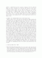 [1997년 외환外換위기 정책결정과정 분석] 1997년 외환위기 정책결정과정 특징, 1997년 외환위기 정책결정과정 문제점, 정책 집단사고모델의 적용, 집단사고모델의 변수, 논의와 시사점 14페이지