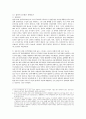 [1997년 외환外換위기 정책결정과정 분석] 1997년 외환위기 정책결정과정 특징, 1997년 외환위기 정책결정과정 문제점, 정책 집단사고모델의 적용, 집단사고모델의 변수, 논의와 시사점 15페이지