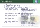 [1997년 외환위기foreign exchange crisis 정책결정과정 분석] 1997년 외환위기 정책결정과정 특징, 1997년 외환위기 정책결정과정 문제점, 정책 집단사고모델의 적용, 집단사고모델의 변수, 논의와 시사점 2페이지