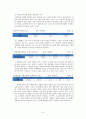 [맞벌이have a dual income 가족 발표] 맞벌이 가족 현황, 맞벌이 가족 문제점, 맞벌이 가족 복지정책, 맞벌이 가족 외국사례, 외국 맞벌이 가족 복지, 맞벌이 가족 정책 방향 제언, 맞벌이 가족 정책들 6페이지